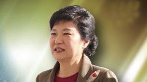 朴 당선인, 상공인 만나 '기업상생' 강조