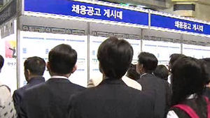 20대 고용률 50%대로 부진&hellip;하락세 지속