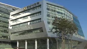 [수도권] 시민 주도로 새해 예산안 의결