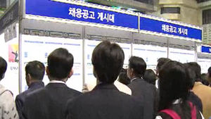 12월 실업자 73만&hellip;20대 취업률 8개월째 하락