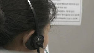 파주&middot;여주 대표전화 내달부터 '☎120'으로 통합