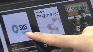 [대전] 이젠 취향까지! '스마트TV' 신기술
