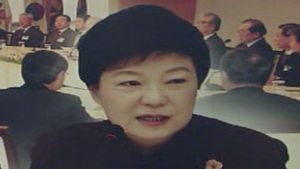 朴 당선인 "따뜻한 성장&hellip;법인세율 인상 반대"