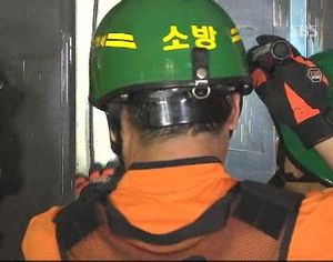 10일 오전 10시부터 전국 규모 정전 훈련 실시