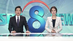 클로징