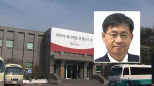 '겸직 논란' 홍기택 인수위원, NH 사외이사 사퇴