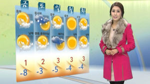 [날씨] 출근길 서울 -12도&hellip;낮에도 맹추위