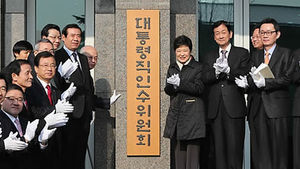 인수위 "제2 새마을 운동 추진"