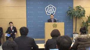 감사원, 지자체 비리 190건 무더기 적발