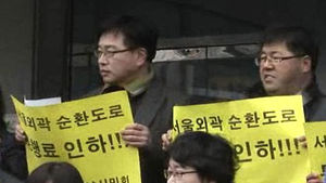 유난히 비싼 서울외곽순환도로 통행료, 또 올라