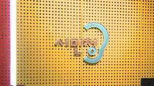 서울시, 오는 7일부터 보도블록 엑스포 첫 개최