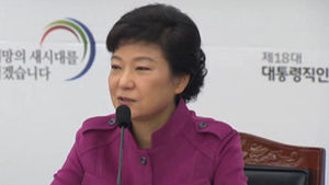 박 당선인, 총리 후보 이르면 이번 주 발표