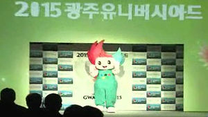 [광주] 국제행사 연달아 개최&hellip;과제와 전망은