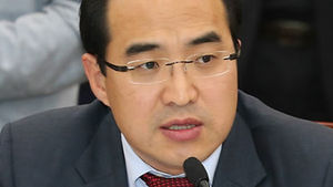 박홍근 "이동흡, 건보료 안내려고 딸에 피부양 등록"