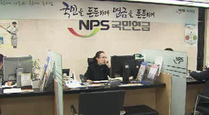 '월 소득 110만 원 미만' 근로자 사회 보험료 절반 지원