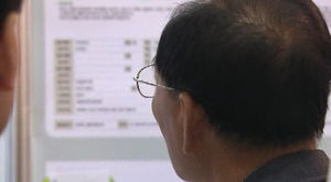 "한국 50대&middot;20대, 은퇴준비 부족하다"