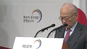"인수위 기자실 서버 北 추정 해킹 시도 포착"
