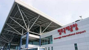 "우린 어쩌나"&hellip;청주공항 민영화 무산에 '패닉'