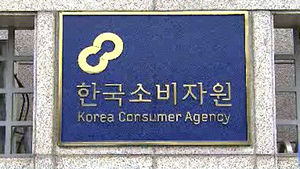 中 미백화장품, 기준치 1만5천배 '수은' 검출