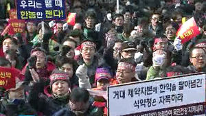 한의계 오늘 집단 휴업&hellip;서울역서 집회