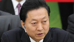 하토야마 전 총리, 센카쿠 문제 중국 논리 지지