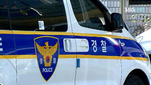 채무자 공장 건물에 불 지른 60대 영장