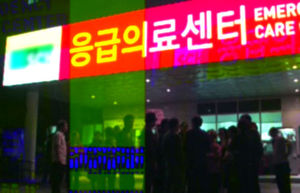 대학 신입생, 엠티갔다가 술 마시고 숨져