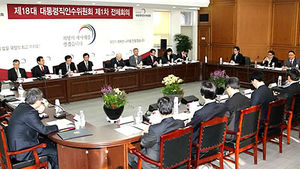 인수위 "중산층 70%, 고용률 70% 달성 노력"