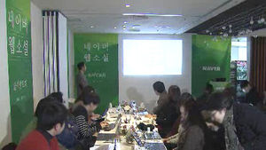 [IT & SMART]  네이버 '웹소설' 서비스 시작