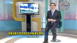 [뉴스비평] '쌍용차 무급휴직자 전원 복직 합의' 뉴스에 대한 비평