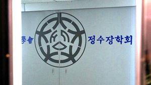 박홍근 "최필립 사퇴절차 없이 3월 급여 수령"
