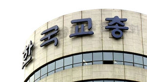 교총 "교육부, 경기도 사학조례 재의요구해야"