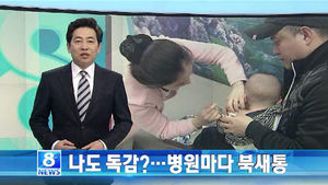 오늘의 주요뉴스