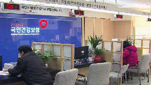 [단독] 베이비부머, 퇴직했더니 '건보료 폭탄'