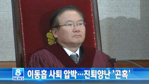 오늘의 주요뉴스