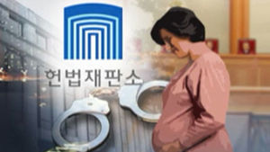 [취재파일] '괘씸죄' 적용해 임신부에 수갑&hellip;사건의 전말은