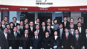 대통령 취임식 국민 3만명 초청&hellip;내일부터 신청