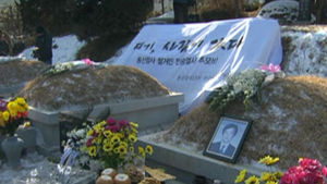 '용산참사' 4주기&hellip;남양주 모란공원서 추모제