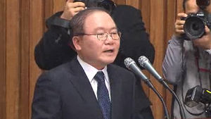 이동흡 "특정업무경비 횡령의혹 사실이면 사퇴"