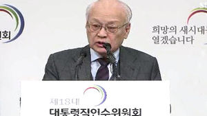 靑 조직개편안, 2실 9수석 체제&hellip;국가안보실 신설
