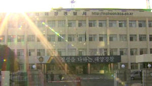 대포차 둔갑시켜 해외 밀수출 일당 7명 검거