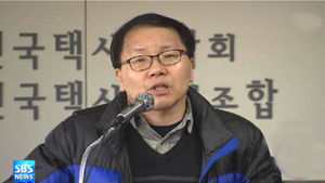 택시업계, 서울 상경 대정부 투쟁 결의 방침