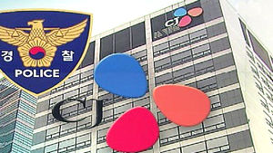 CJ제일제당, 의사 200여명에 45억 원대 리베이트