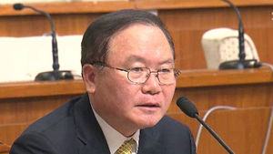 이동흡 '공금으로 펀드 투자' 의혹&hellip;인준 난항