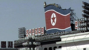 北 "케네스 배, 특별교화소서 교화생활 시작"