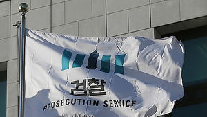 검찰, '신한사태' 신상훈&middot;이백순 징역 3∼5년 구형