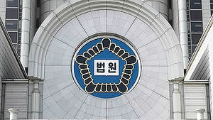 법원, '김태희&middot;백지연 사진 도용' 의사 자격정지 적법