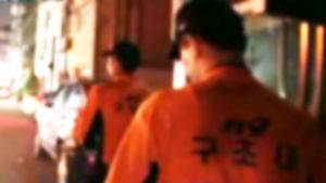 재중동포가 논산 가정집 방화&hellip;일가족 등 4명 사상