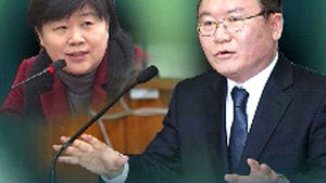 서영교, "이동흡 특정업무경비 횡령" 의혹 제기