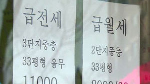 비 법정계량단위 '평&middot;돈' 쓰면 과태료 부과